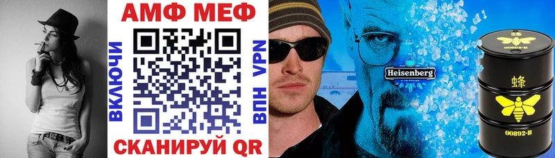 Амфетамин VHQ  купить наркотик  Вятские Поляны 