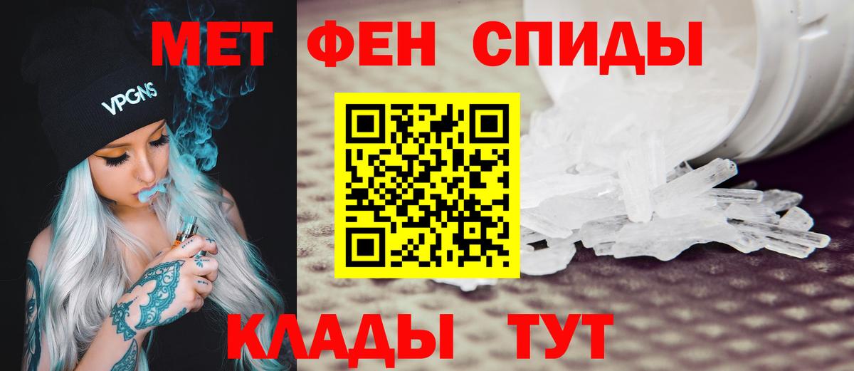 АМФЕТАМИН VHQ Вятские Поляны