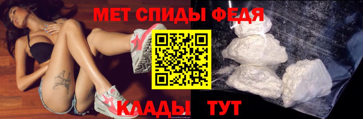 Amphetamine  АМФ  Вход с VPN  Вятские Поляны  АМФЕТАМИН Розовый 
