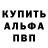 А ПВП крисы CK Pavel Se