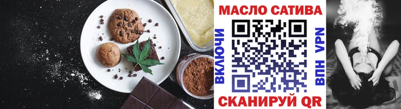 Canna-Cookies марихуана  купить   Вятские Поляны 