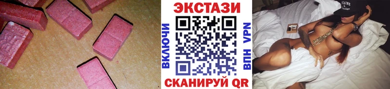 Экстази 280 MDMA  Вятские Поляны 