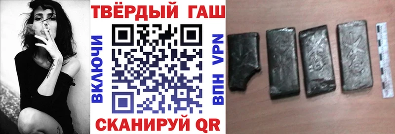ссылка на мегу   купить  цена  Вятские Поляны  ГАШИШ гашик 