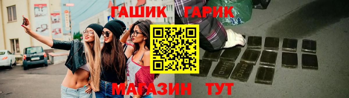 Гашиш гарик Вятские Поляны