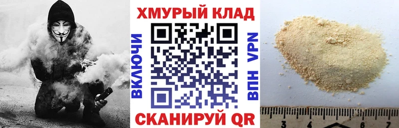 ГЕРОИН гречка  Вятские Поляны 