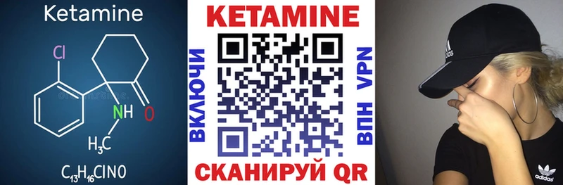 наркотики Вятские Поляны ссылка на мегу ССЫЛКА Кетамин ketamine