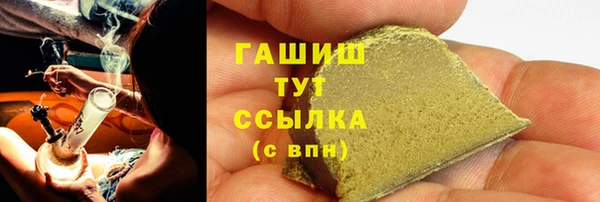 амфетамин Балабаново