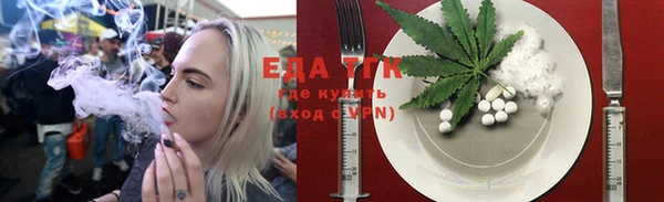 амфетамин Балабаново