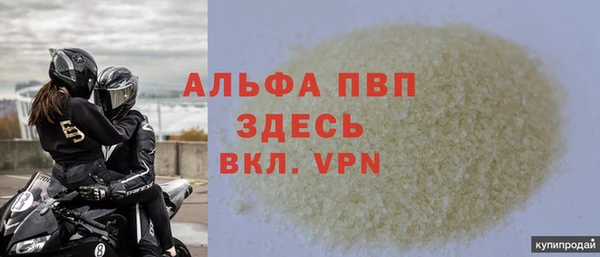 COCAINE Балахна