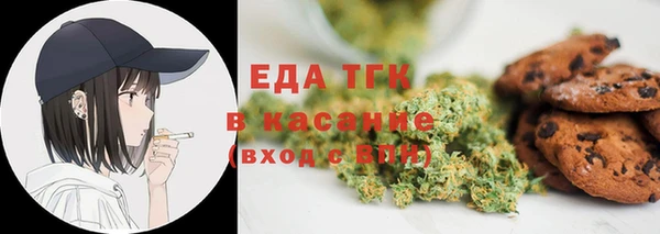 амфетамин Балабаново