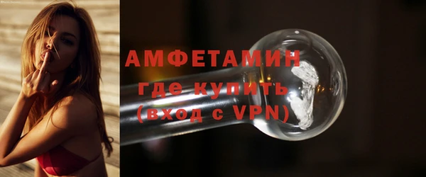 амфетамин Балабаново
