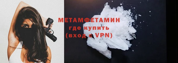 COCAINE Балахна