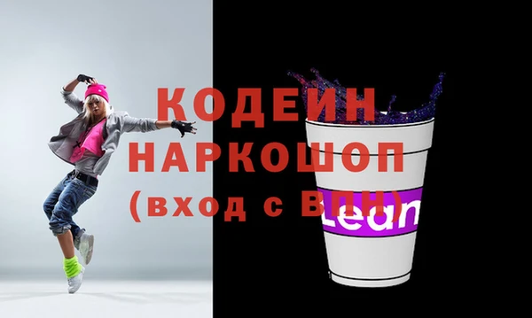 COCAINE Балахна