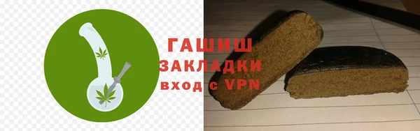 марихуана Баксан