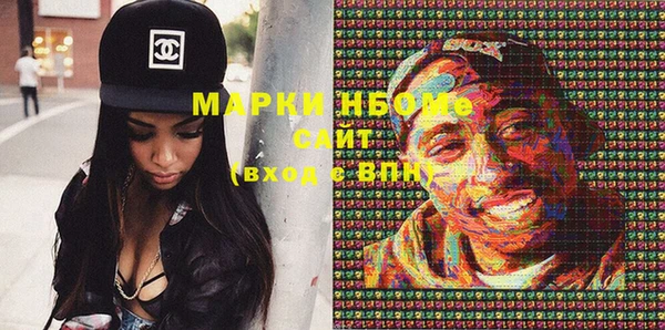 амфетамин Балабаново