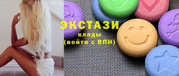 амфетамин Балабаново