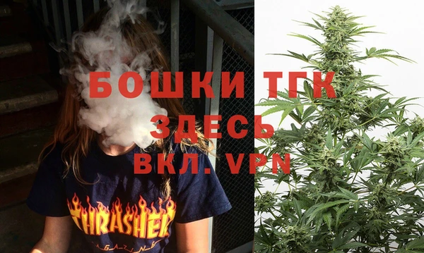 COCAINE Балахна