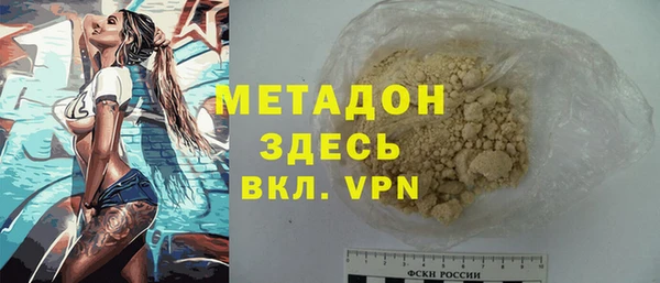 амфетамин Балабаново