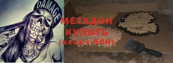 амфетамин Балабаново