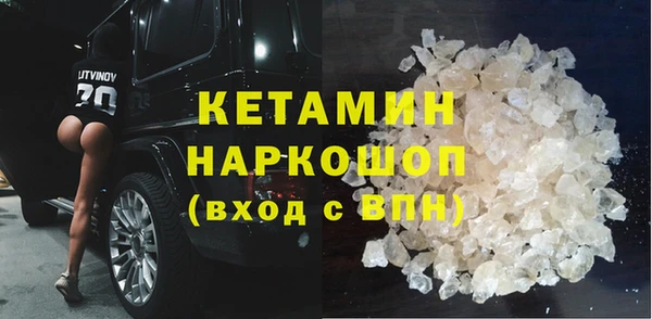 амфетамин Балабаново