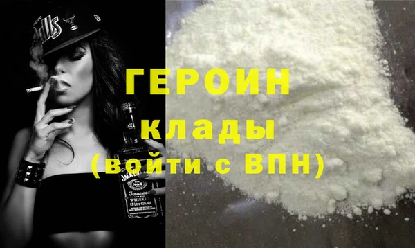 амфетамин Балабаново