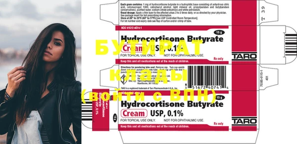 COCAINE Балахна