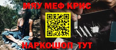 гидра Новодвинск
