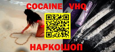 2c-b Новокубанск