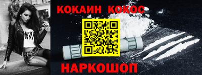 2c-b Новокубанск