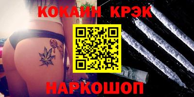 2c-b Новокубанск