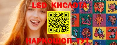 кокаин VHQ Новозыбков