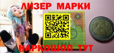 гидра Новодвинск