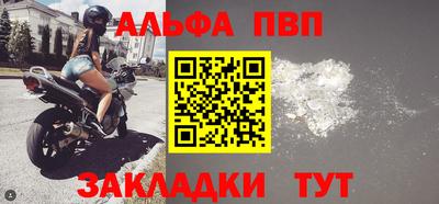 кокаин VHQ Новозыбков