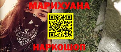 2c-b Новокубанск