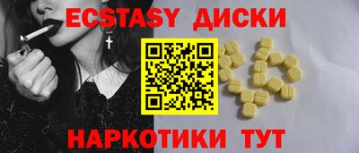 кокаин VHQ Новозыбков