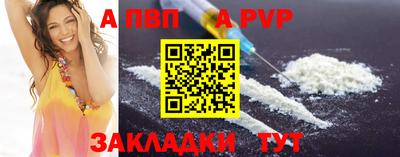 2c-b Новокубанск