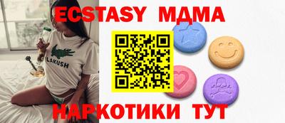 кокаин VHQ Новозыбков