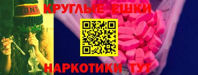 2c-b Новокубанск