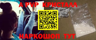 кокаин VHQ Новозыбков