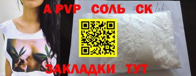 гидра Новодвинск