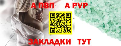 кокаин VHQ Новозыбков