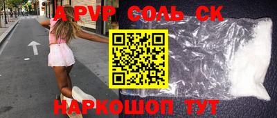 кокаин VHQ Новозыбков