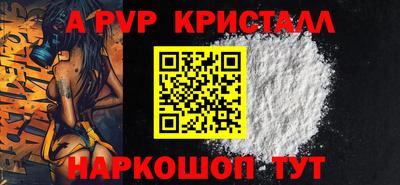 гидра Новодвинск