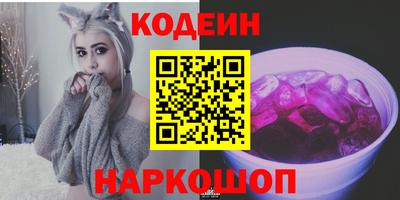 гидра Новодвинск