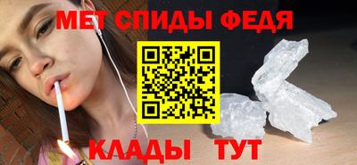 2c-b Новокубанск