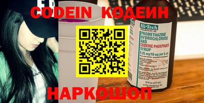гидра Новодвинск