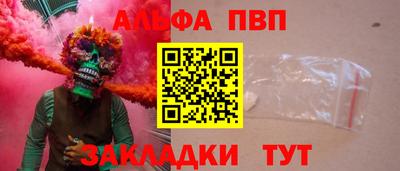 гидра Новодвинск