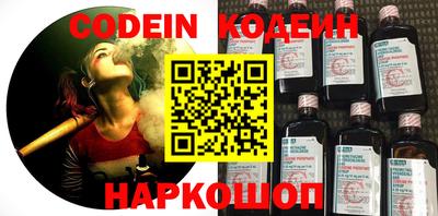 гидра Новодвинск