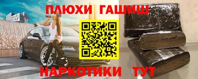 2c-b Новокубанск