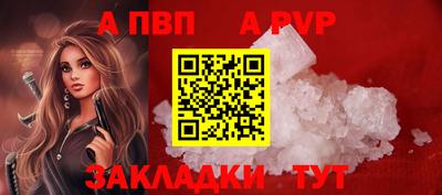 кокаин VHQ Новозыбков